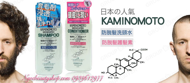 Bo-doi-dau-goi-shampoo-va-dau-xa-conditioner-kich-thich-moc-toc-Kaminomoto-Medicated-B&P-Ngocbeautyshop.com-0939612977