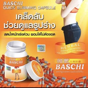 Giảm cân Baschi Cam Thái Lan mẫu mới năm 2019
