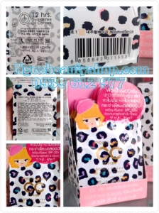 Kem Cathy Doll CC Cream Cathy Speed White All Day Oil Cotrol (Sample) SPF 50