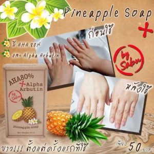 Soap kích trắng da AHA 80% + alpha Arbutin by Sabu 100g