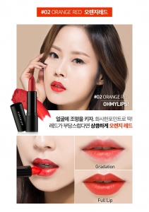 Son Thỏi Oh My Lips Karadium mã số 02- Hàn Quốc