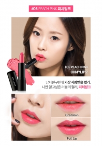Son Thỏi Oh My Lips Karadium mã số 05- Hàn Quốc